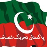 پی ٹی آئی کا الیکشن کمیشن کا انتخابات سے متعلق اعلان چیلنج کرنےکا اعلان