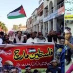 واہ ماڈل ٹاون میں یکجہتی فلسطین ریلی،نعیم اشرف، پروفیسر وقاص ودیگر کا خطاب