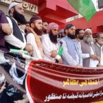 ٹیکسلا: فلسطینیوں کے ساتھ اظہار یکجہتی،اسرائیلی جارحیت کے خلاف ریلیاں