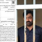 ملتان میں بزرگ شہری پر تشدد کرنے کا واقعہ سب انسپکٹر شفیق احمد لنگاہ پابند سلاسل fffff