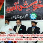 نیشنل لیبر فیڈریشن پاکستان کی پاکستان سٹیل میں 1370 مزدوروں کی برطرفی کی شدید مذمت LF