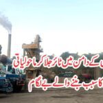 مارگلہ پہاڑوں کے دامن میں ٹائر جلا کر ماحولیاتی آلودگی کا سبب بننے والے بے لگام شہریوں کا اعلیٰ حکام سے اصلاح احوال کا مطالبہ belgam