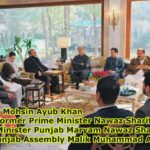 ایم پی اے پی پی 12 ٹیکسلا محسن ایوب خان کی سابق وزیراعظم نوازشریف اور چیف منسٹر پنجاب مریم نواز شریف ،اسپیکر پنجاب اسمبلی ملک محمد احمد خان سے ملاقات mohsina
