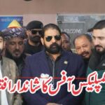 تاج کمپلیکس آفس کی افتتاحی تقریب مہمان خصوصی ممبر ڈسٹرکٹ پرائس کنٹرول کمیٹی چوہدری نقاش اسلم نے فیتا کاٹ کر افتتاح کیا nqsh